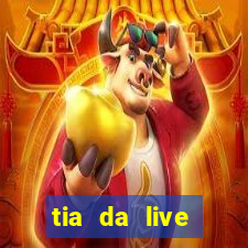 tia da live privacy gratis